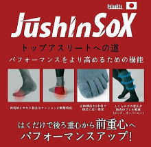 JushlnSox